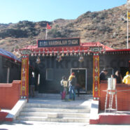 Baba Mandir